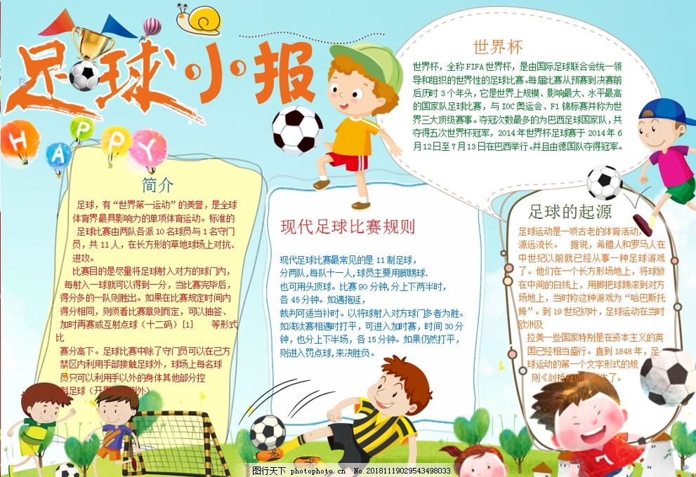 皇马vs曼城首发：姆巴佩替补！哈兰德、维尼修斯、福登均在列（皇马vs曼城首发出炉：姆巴佩坐板凳，哈兰德、维尼修斯、福登首发）