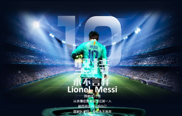 佩索托：希望尤文重返昔日的巅峰，需要给斯帕莱蒂时间